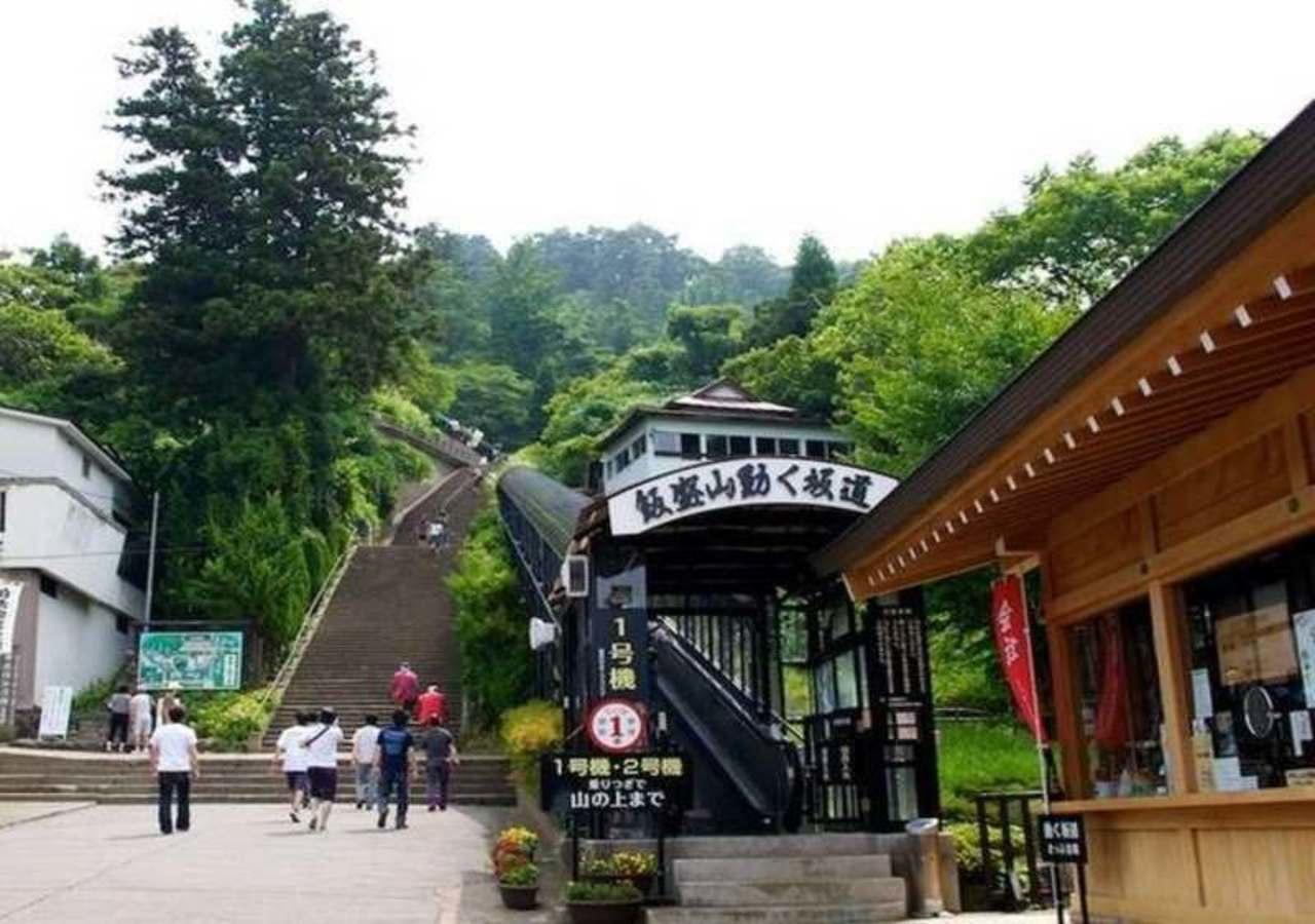 Higashiyama Park Shinfugetsu 3*